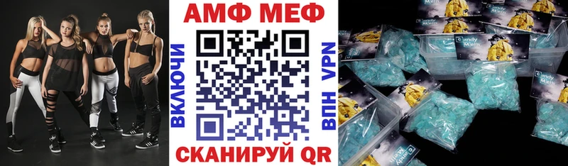 АМФ Premium Белёв