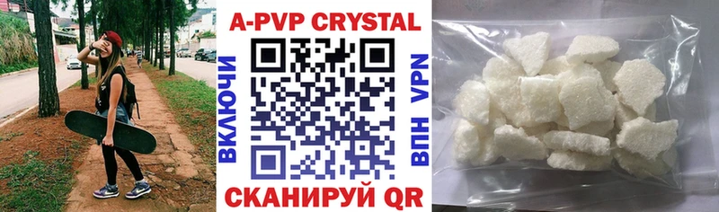 МЕГА   Белёв  A-PVP VHQ 