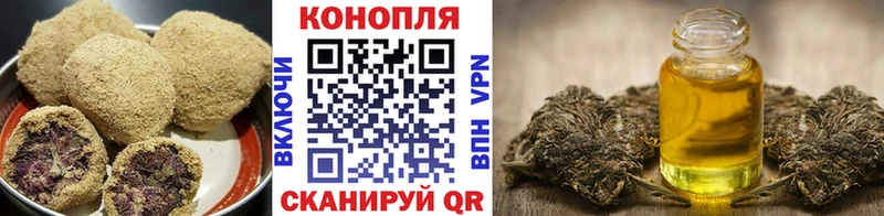 Печенье с ТГК конопля закладка Белёв