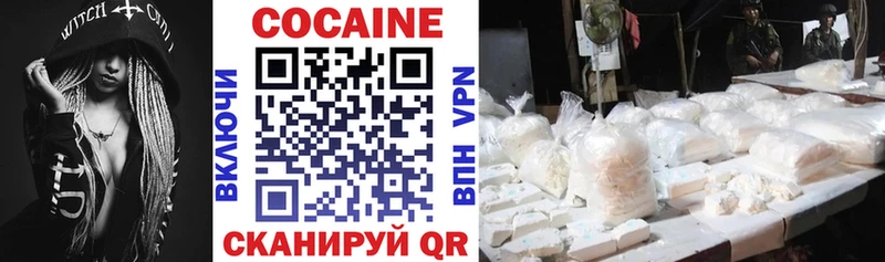 цены Белёв даркнет телеграм Cocaine Колумбийский