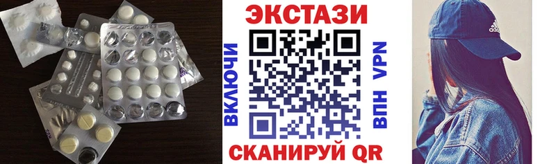 ссылка на мегу рабочий сайт Белёв Ecstasy диски