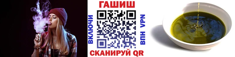 ГАШИШ гарик  площадка телеграм  Белёв 