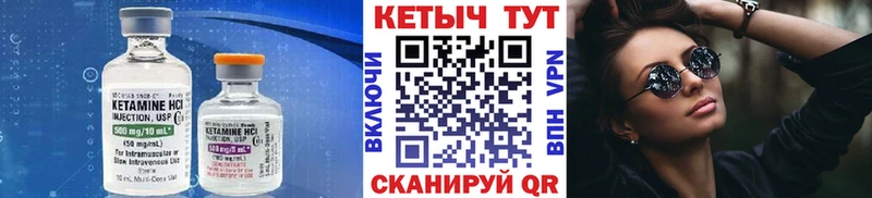 КЕТАМИН ketamine  Белёв 