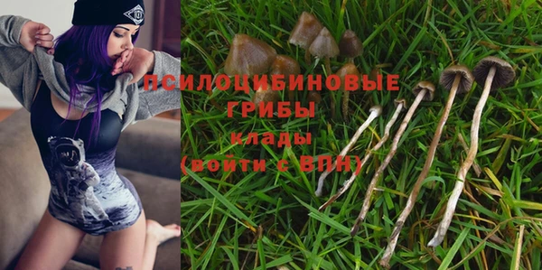 кокаин Балахна