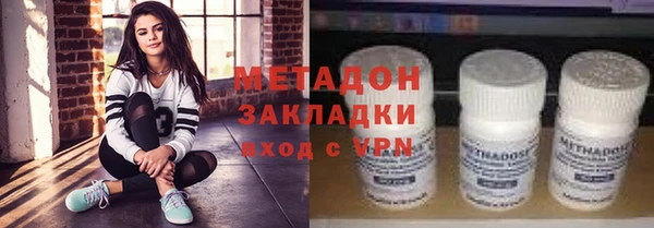 первитин Балабаново
