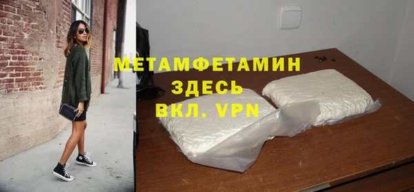 первитин Балабаново