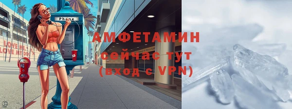 сатива Снежинск