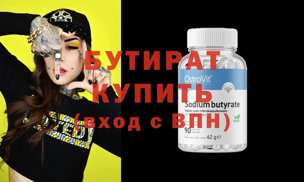 кокаин Балахна