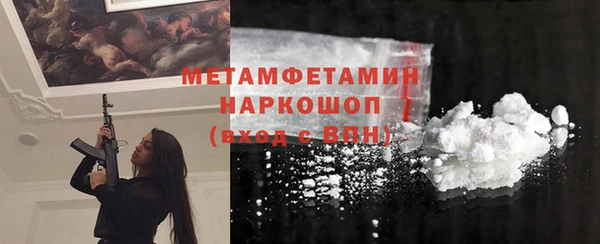 первитин Балабаново