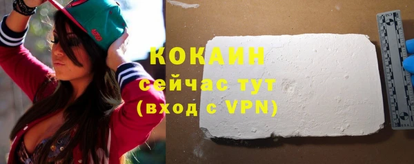 первитин Балабаново