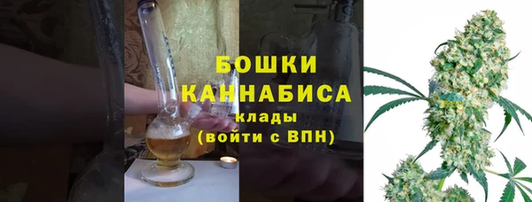 марихуана Снежногорск