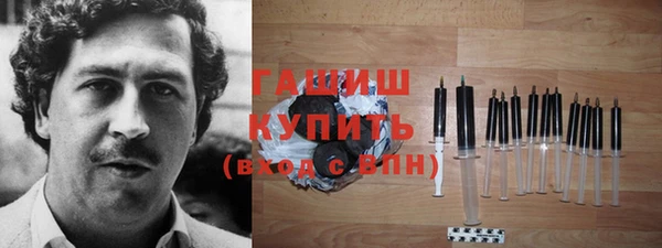 кокаин Балахна