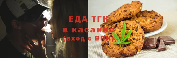 первитин Балабаново