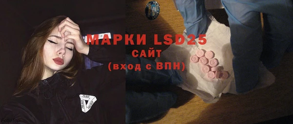 метамфетамин Слюдянка