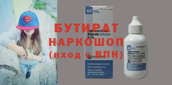 кокаин Балахна