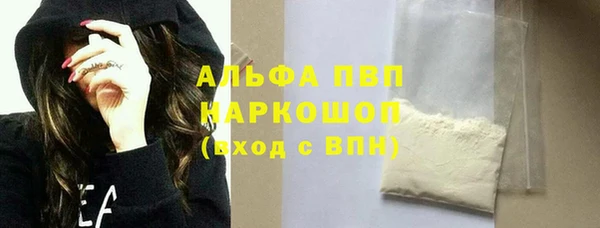 кокаин Балахна