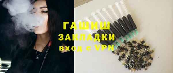 первитин Балабаново