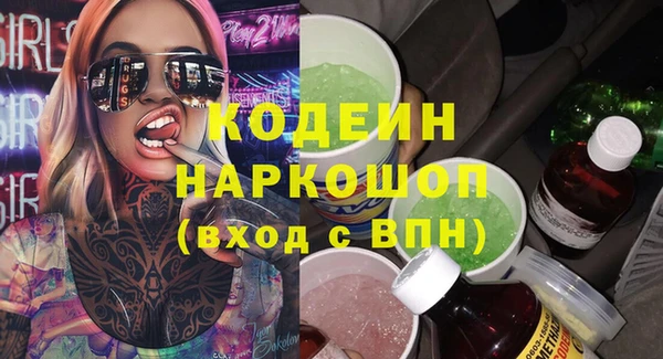 первитин Балабаново