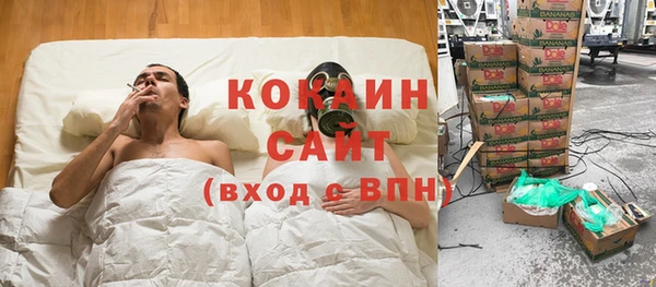 первитин Балабаново