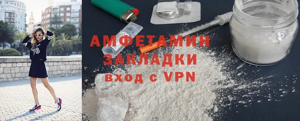 первитин Балабаново