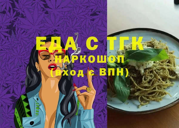 кокаин Балахна