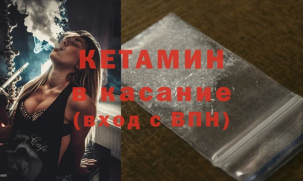 первитин Балабаново