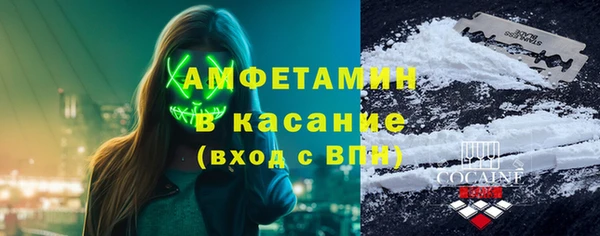 первитин Балабаново