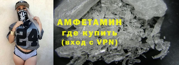 кокаин Балахна