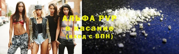 первитин Балабаново