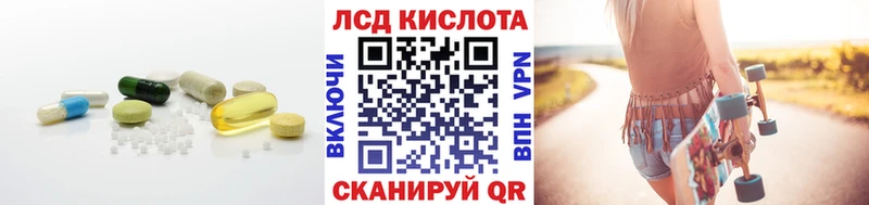 ЛСД экстази ecstasy  Белёв 
