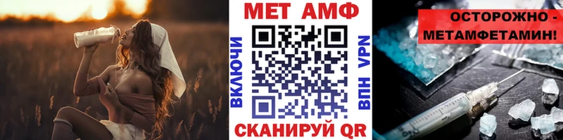 Первитин пудра  Белёв 