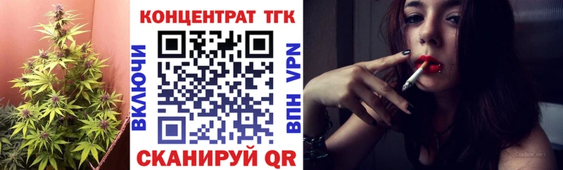 omg рабочий сайт  Белёв  ТГК вейп 